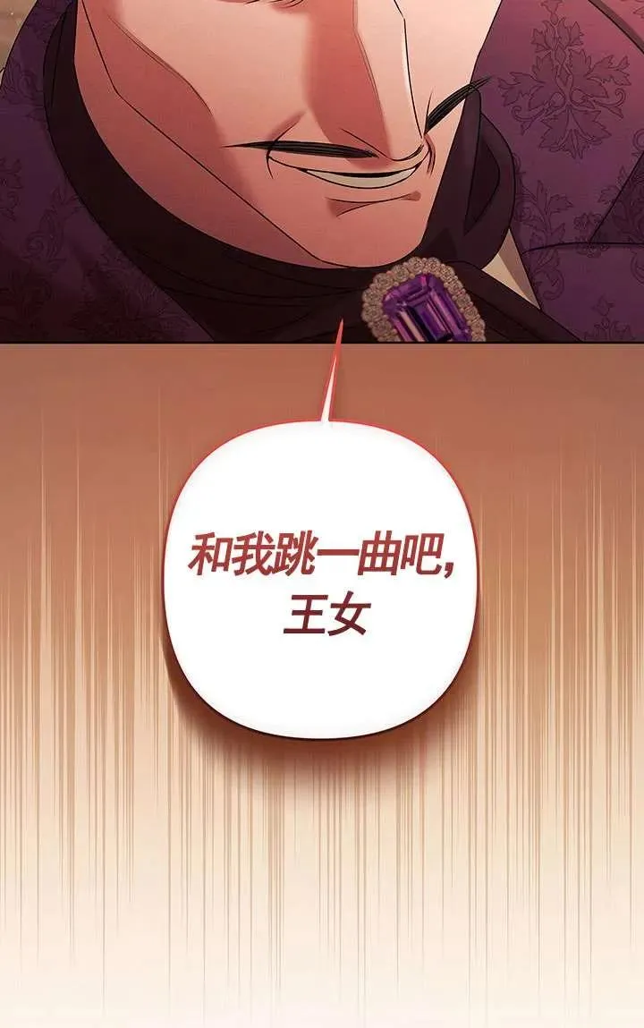 第18话5