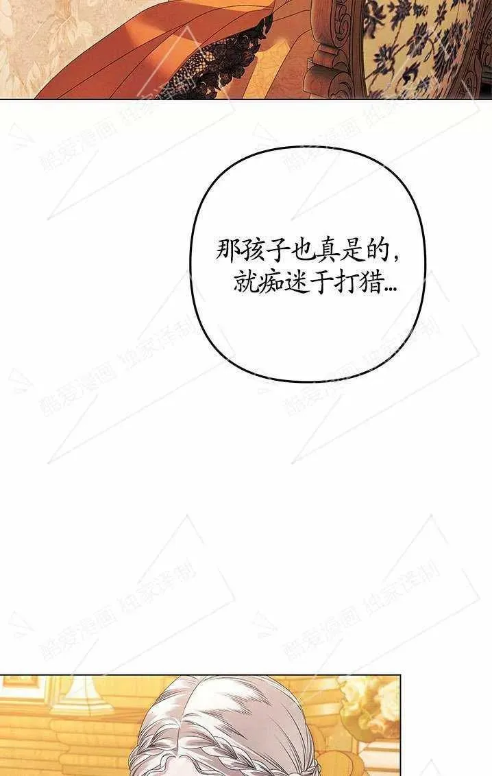 第06话41