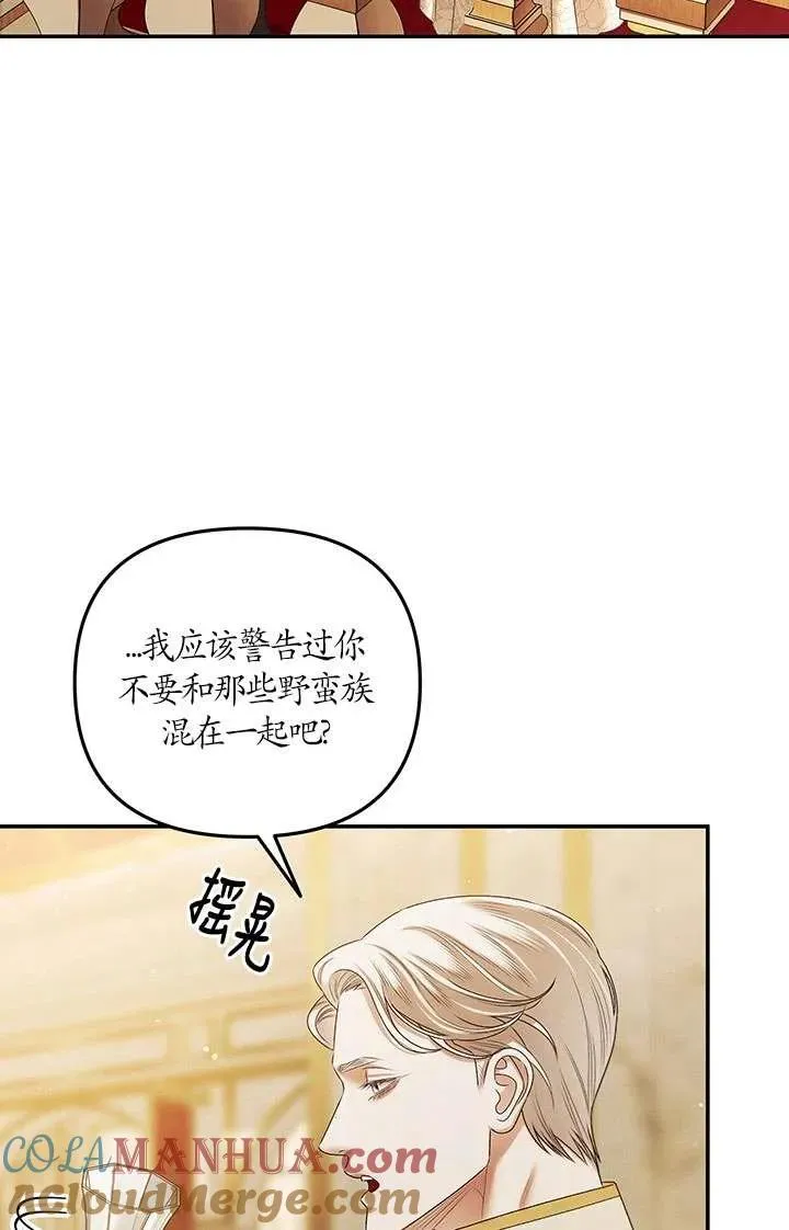 第17话68