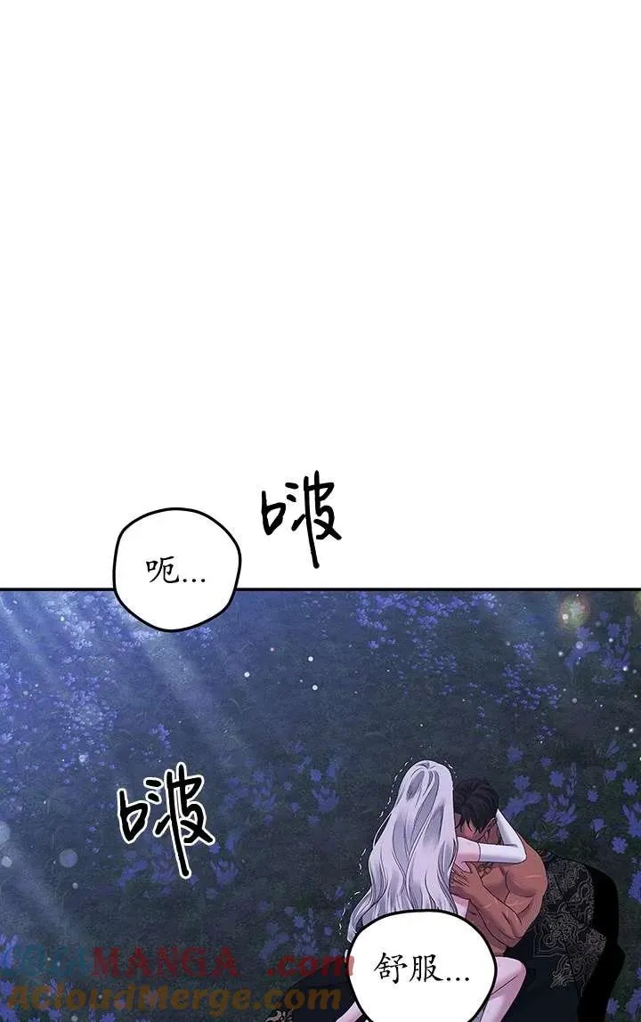 第21话4