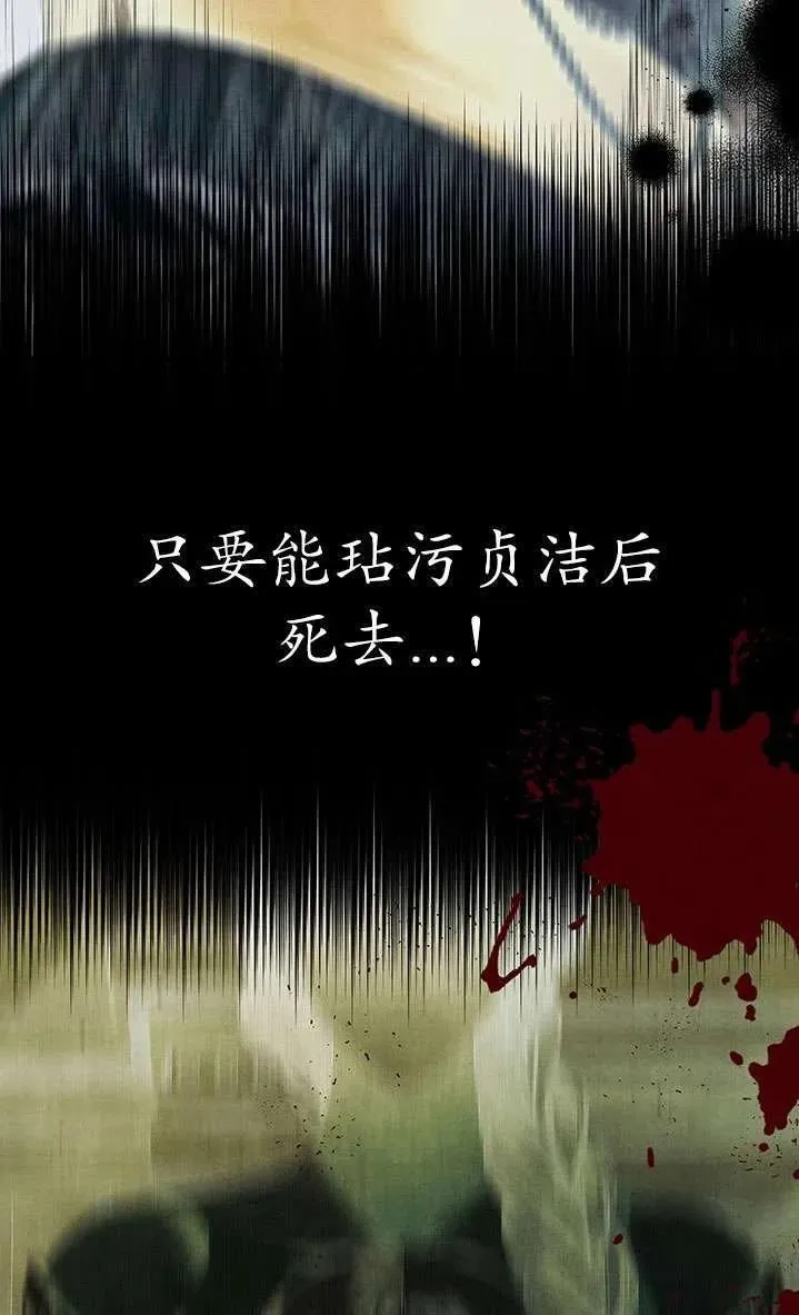 第02话85