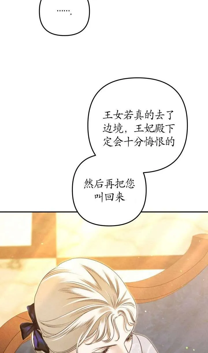 第28话33