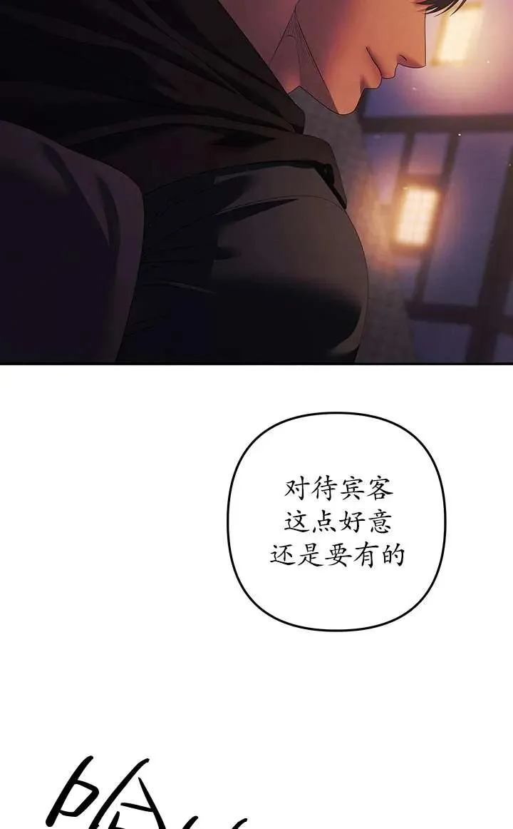 第14话90