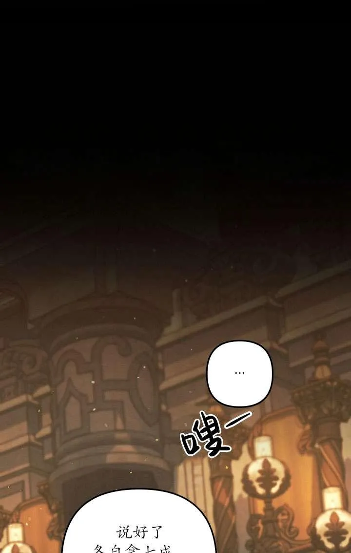 第31话87