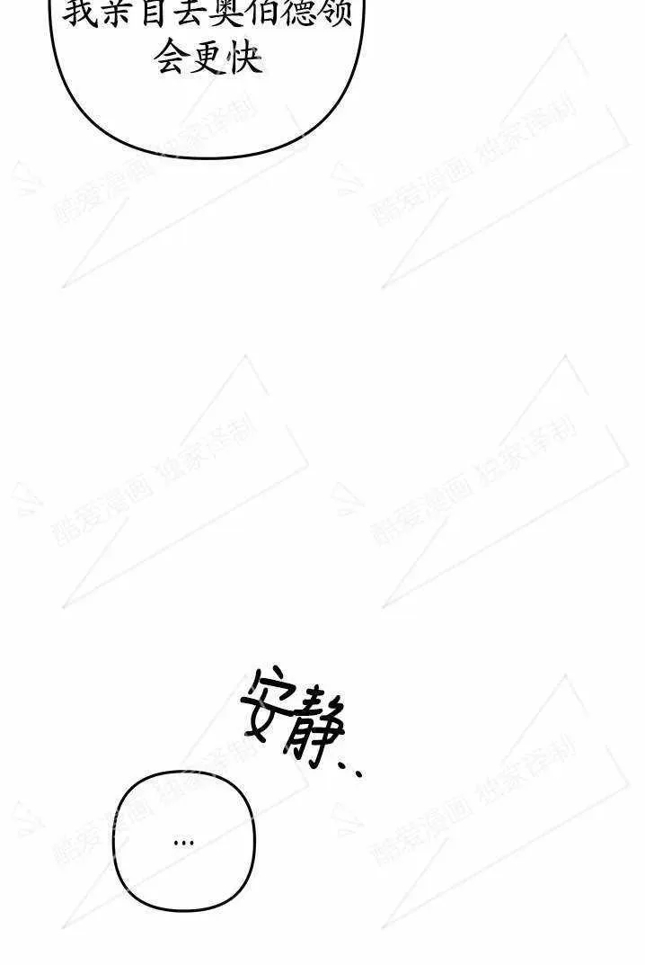 第06话107