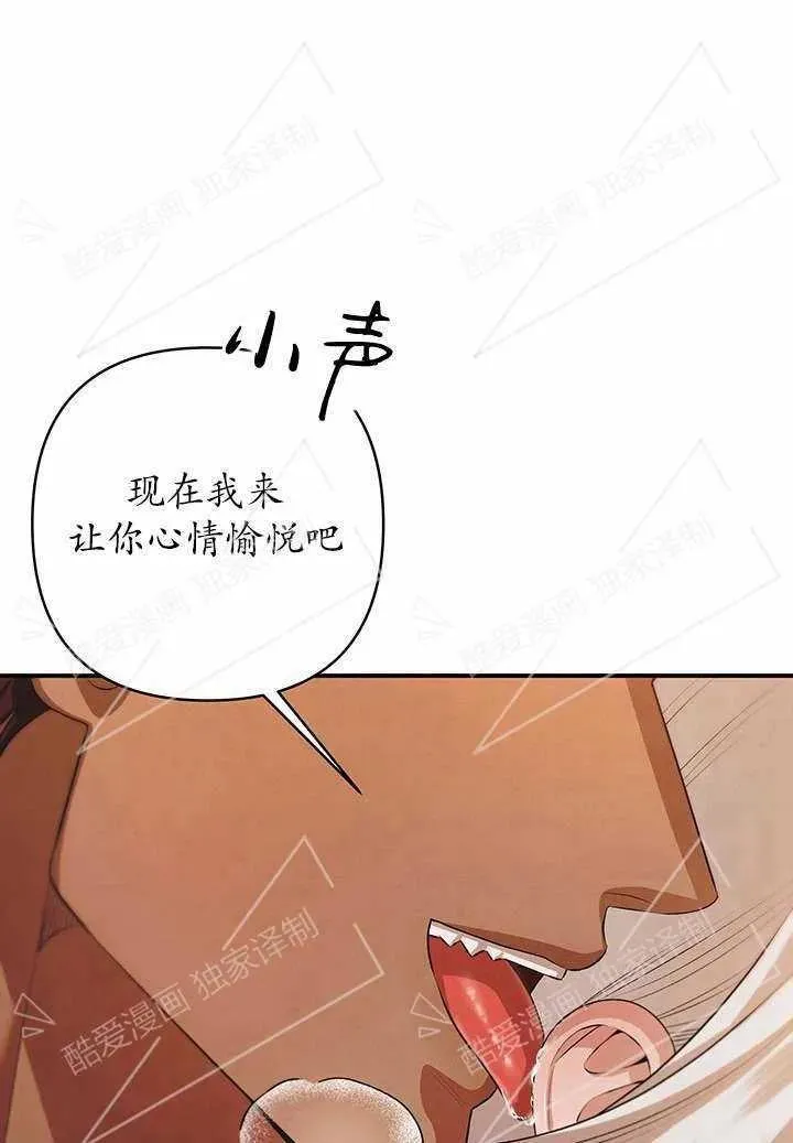 第03话61