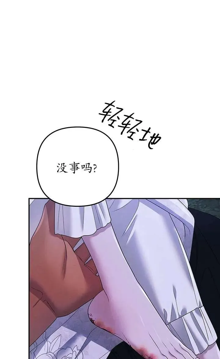 第20话11