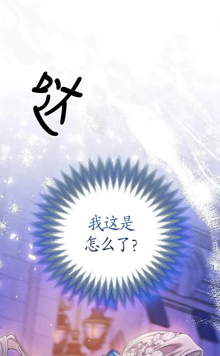 第18话87