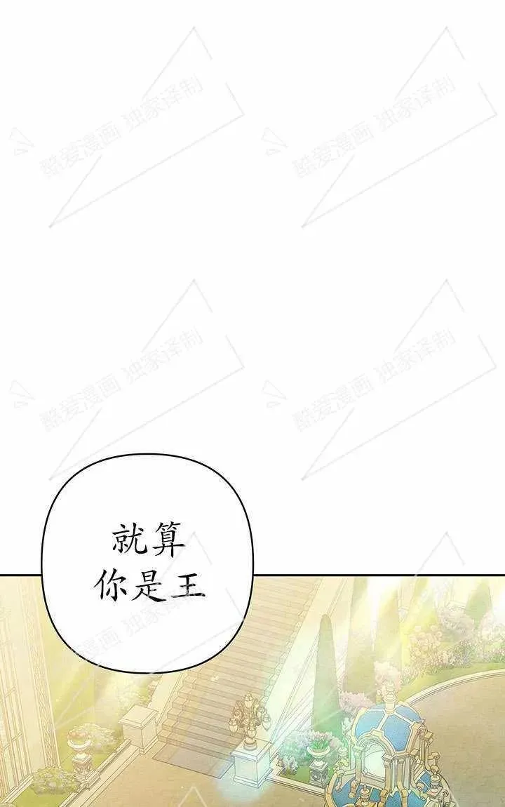 第09话79