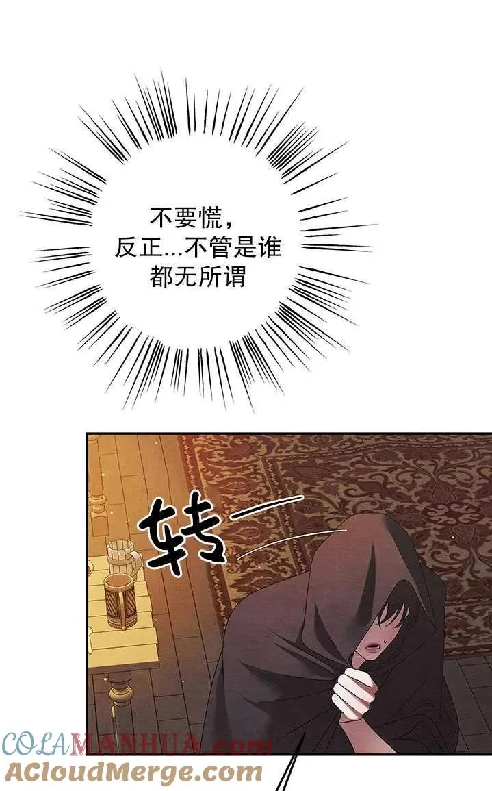 第02话40