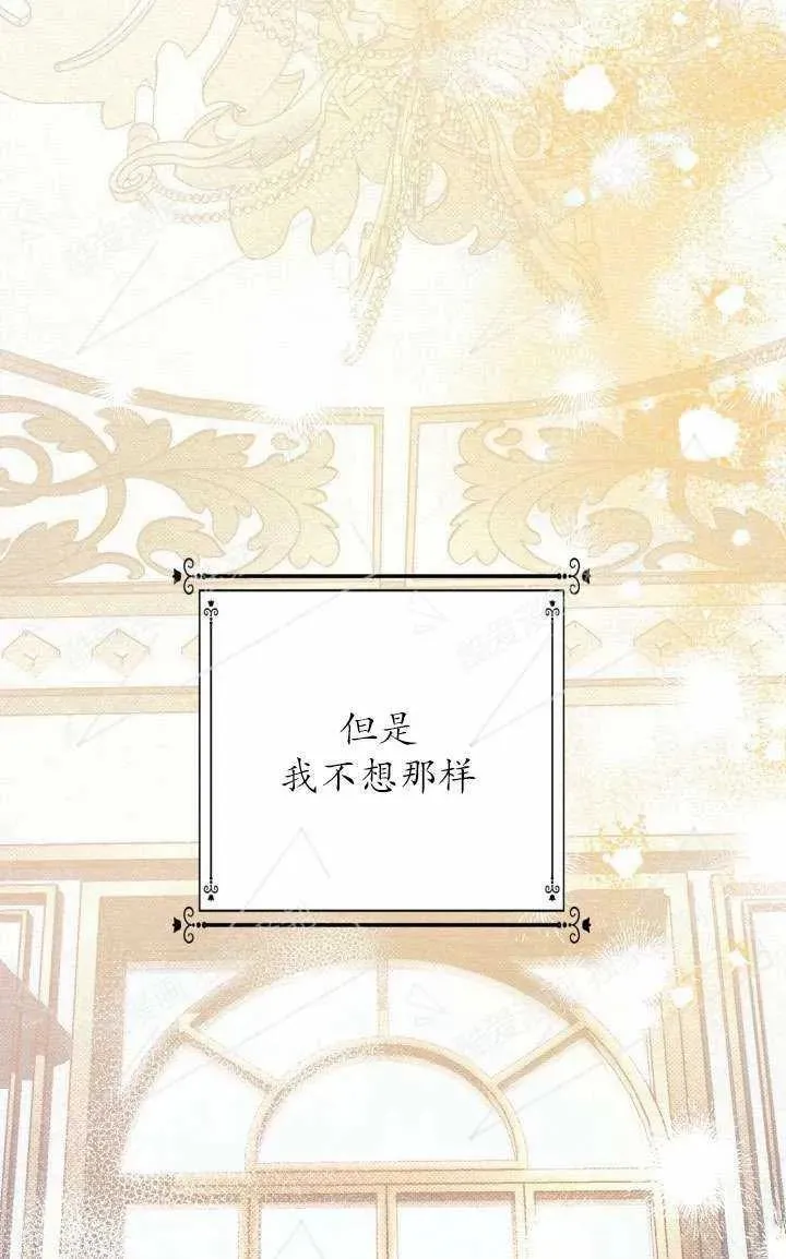 第04话70