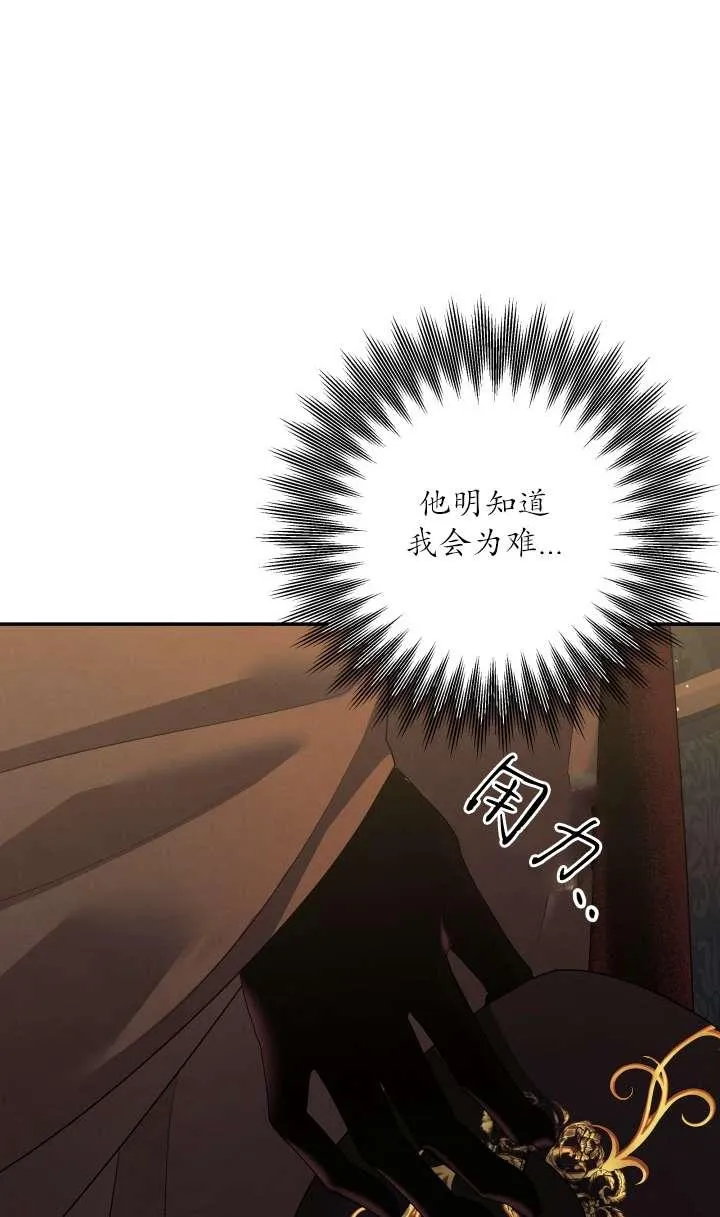 第30话90