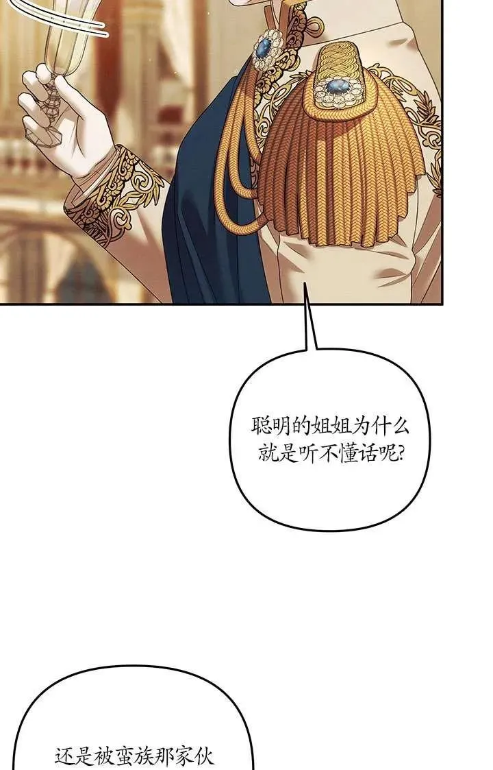 第17话69