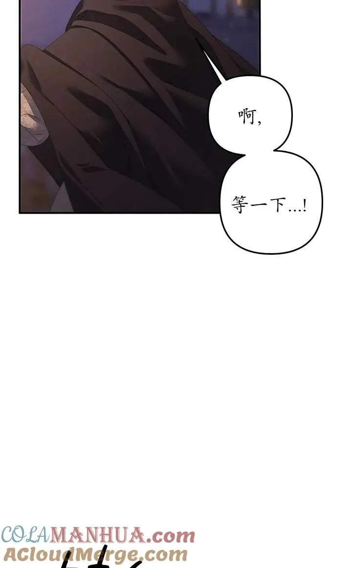 第14话12