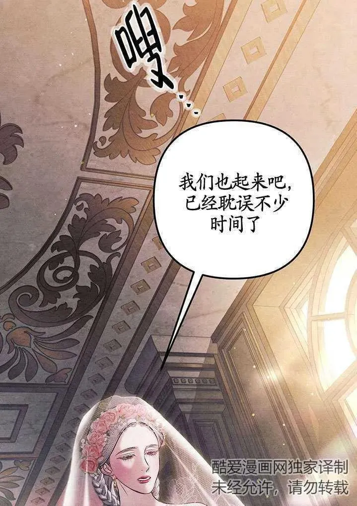 第01话54