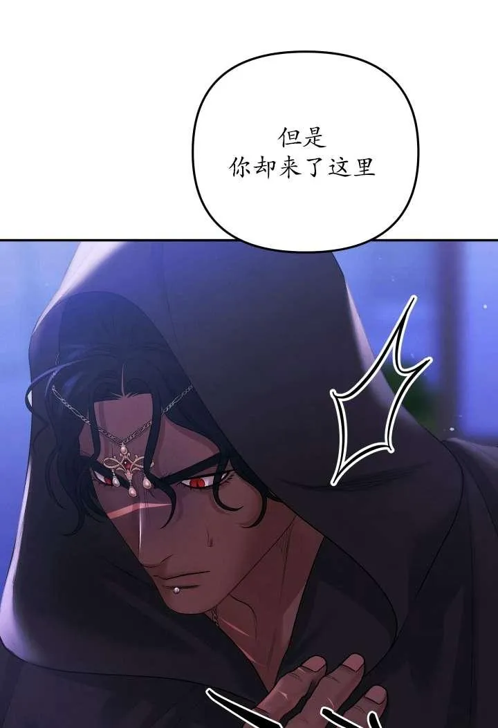 第23话75