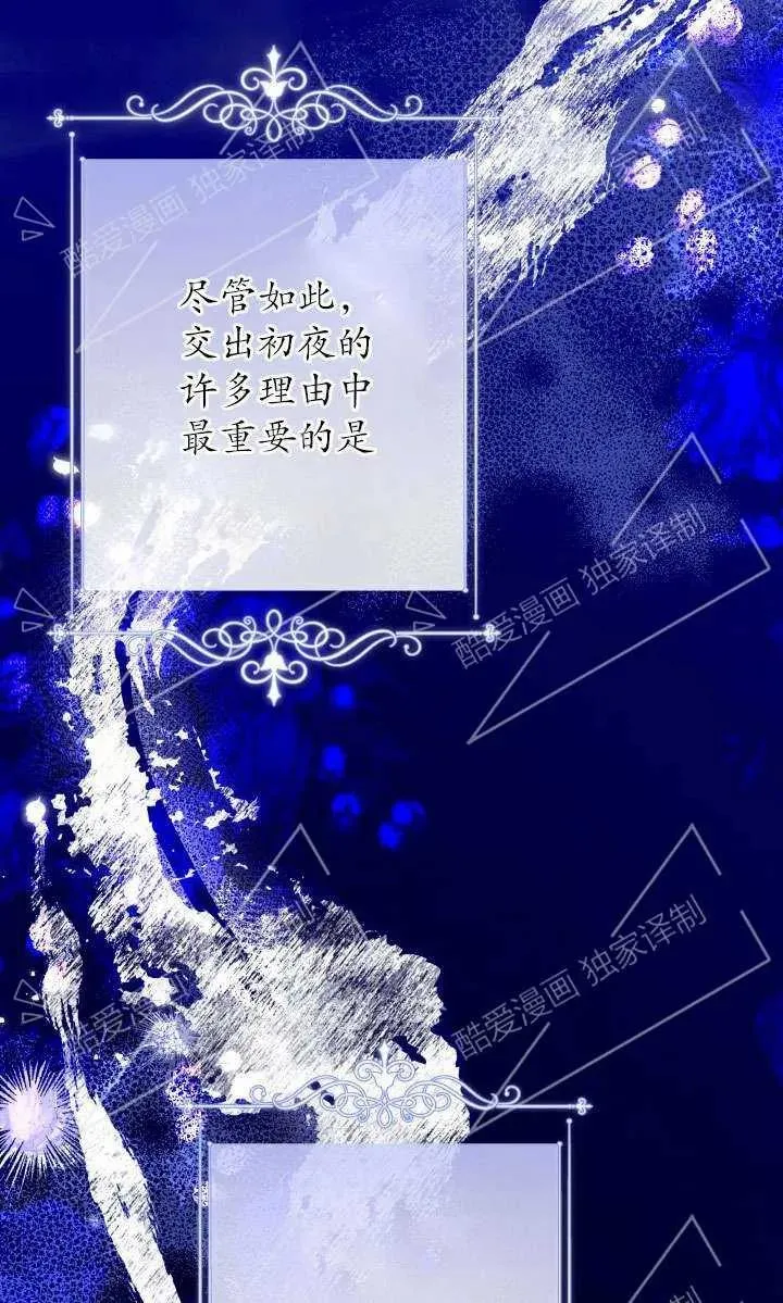 第04话56