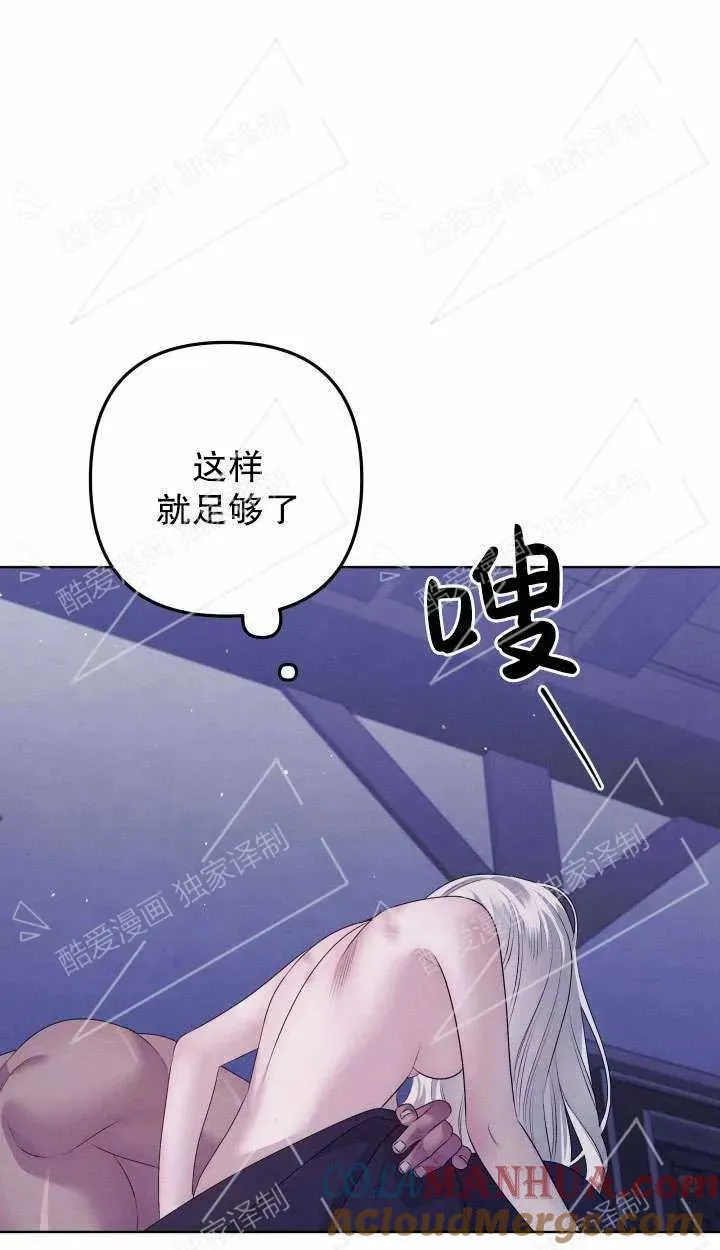 第04话24