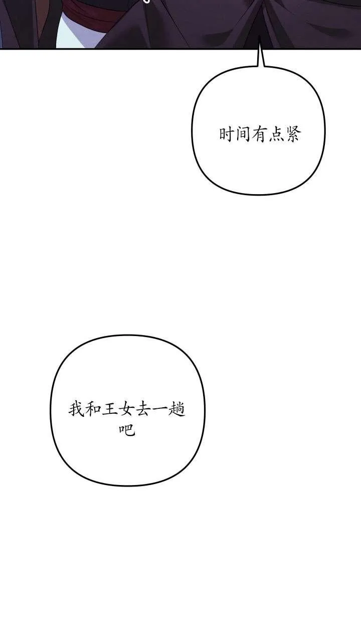 第32话21