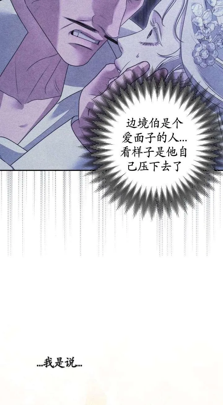 第24话25