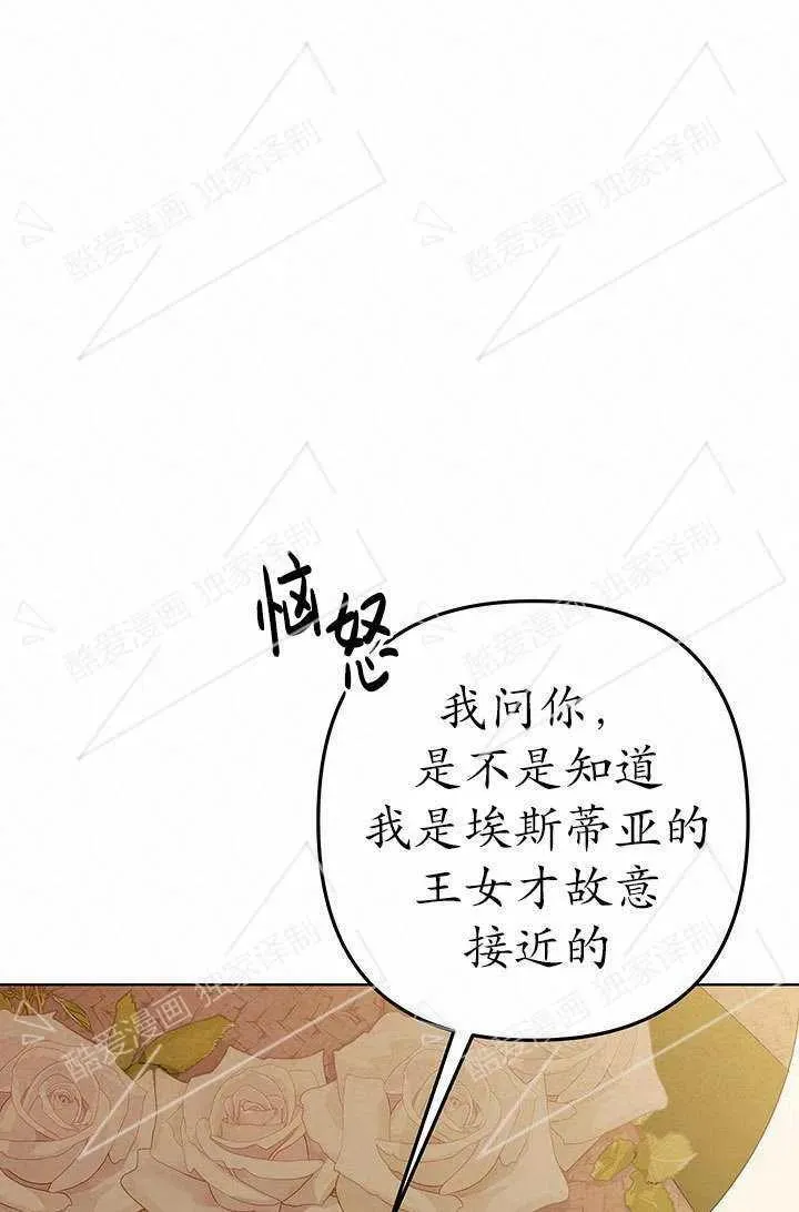第09话109