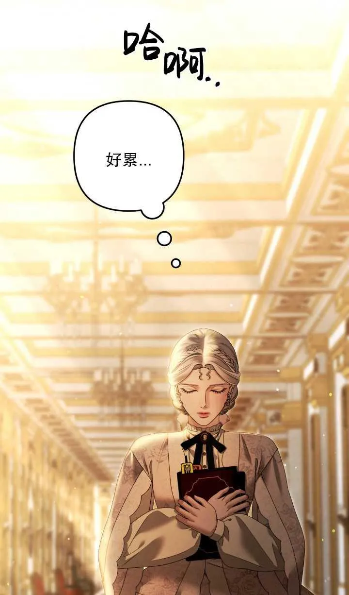 第29话22