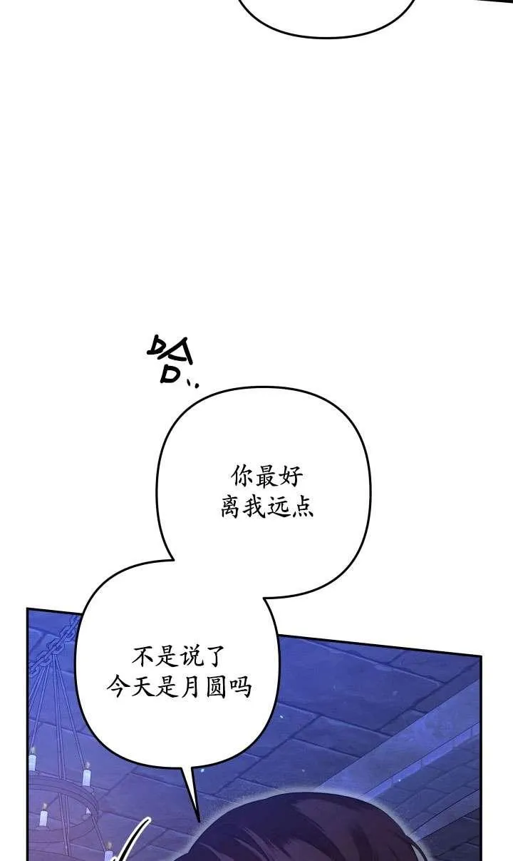 第32话83