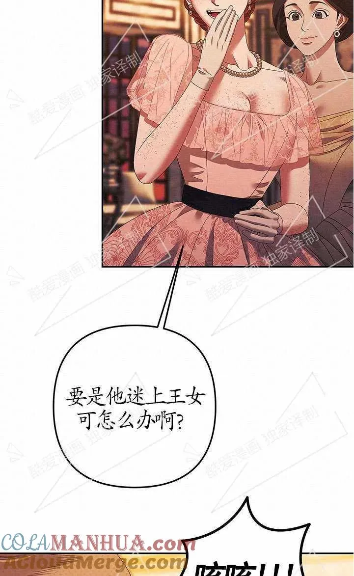 第08话16