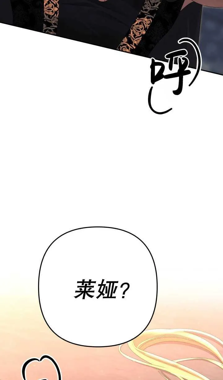 第29话79