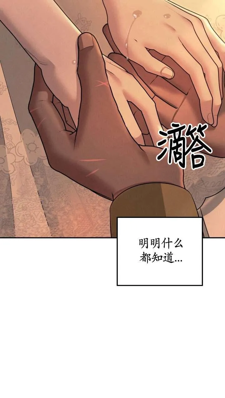 第27话65
