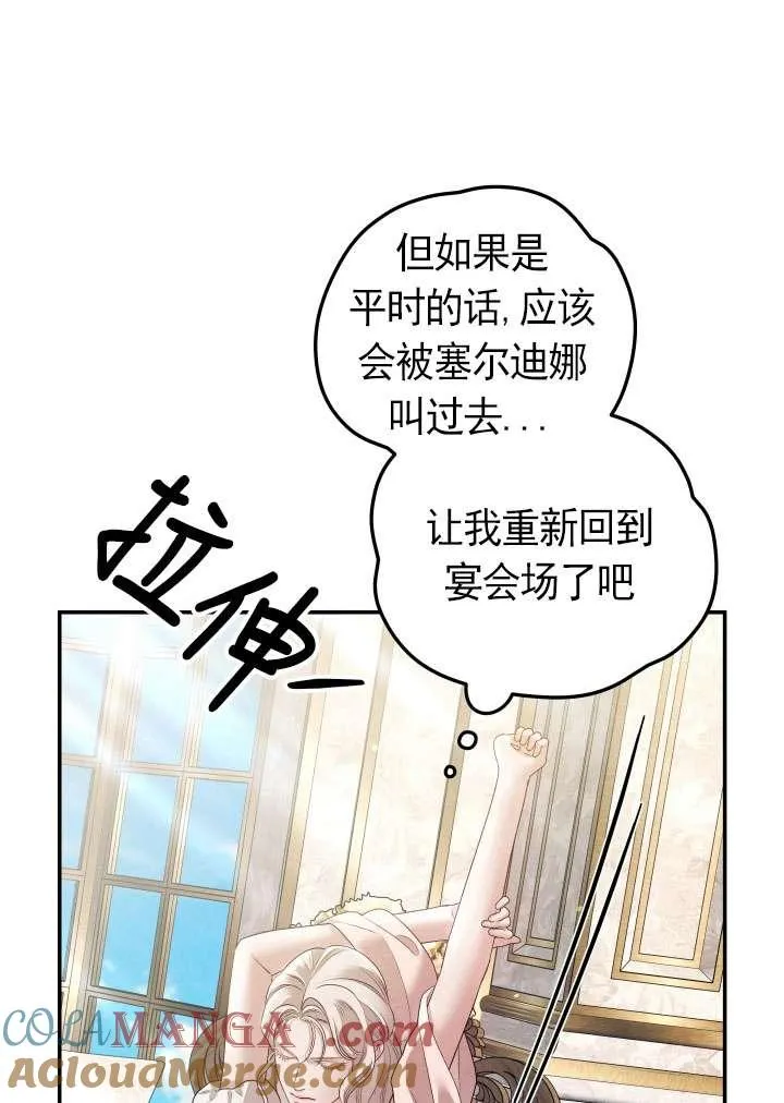 第24话69