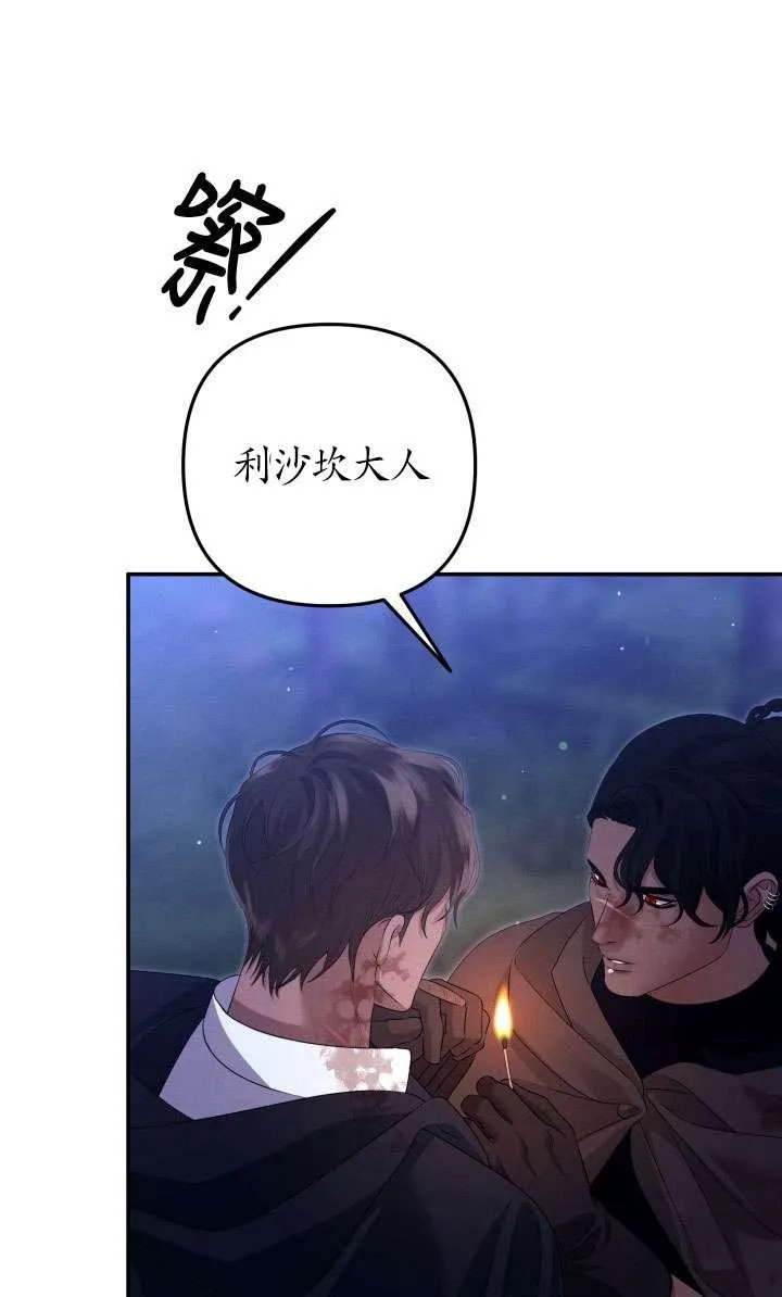 第28话66