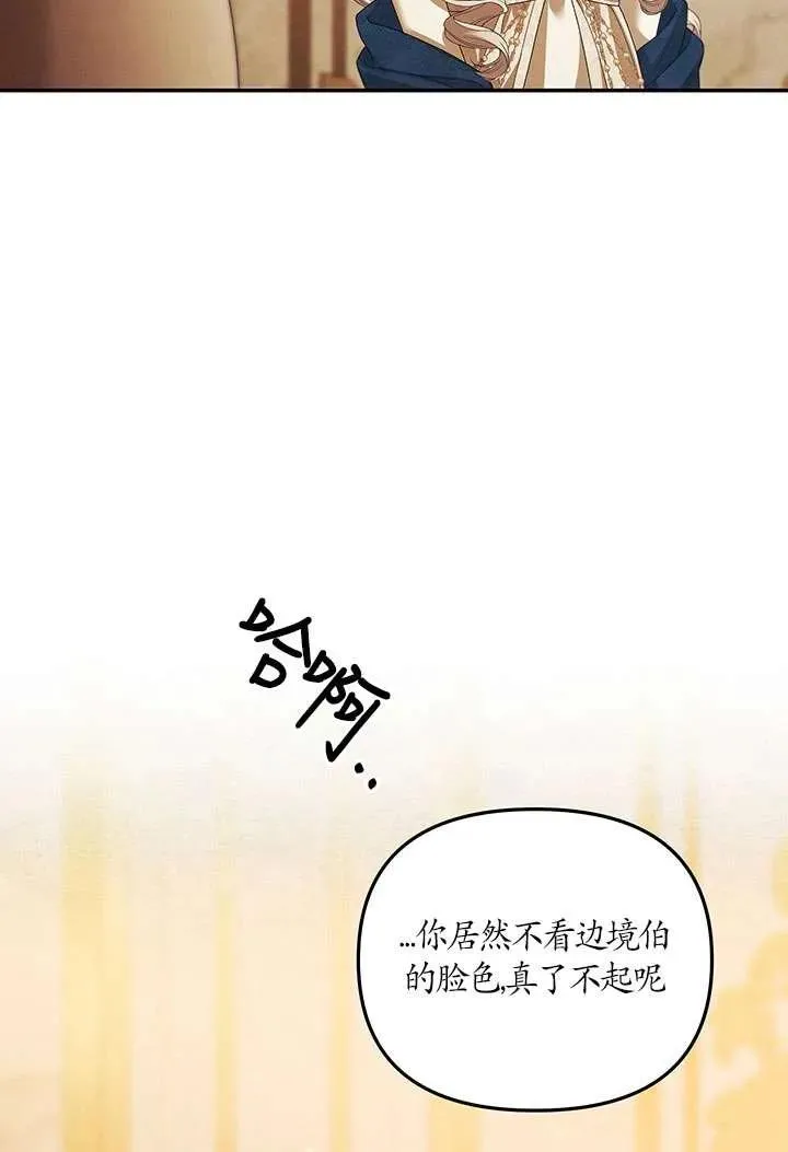 第17话87