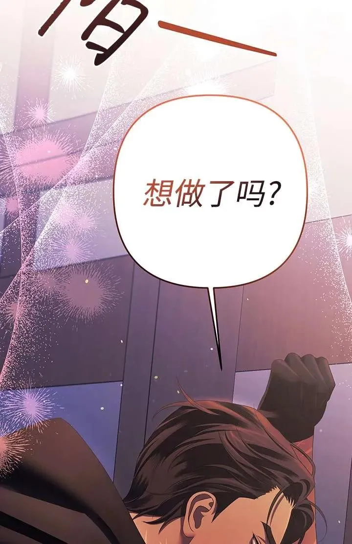 第13话97