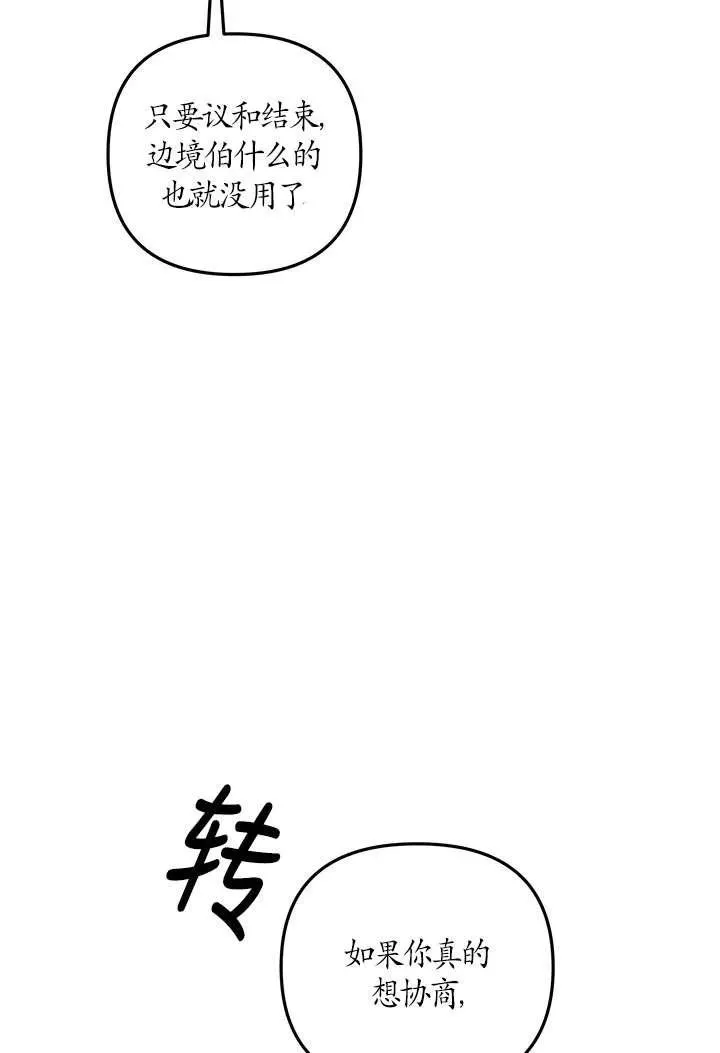 第17话89