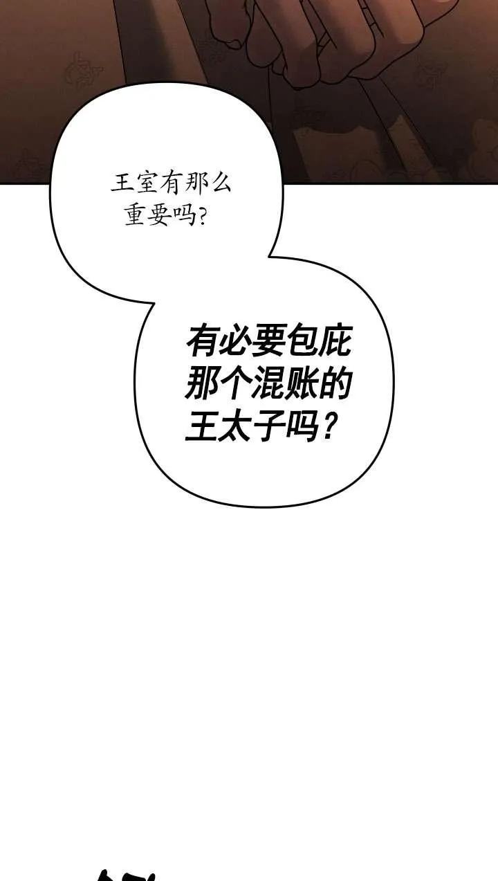 第27话50