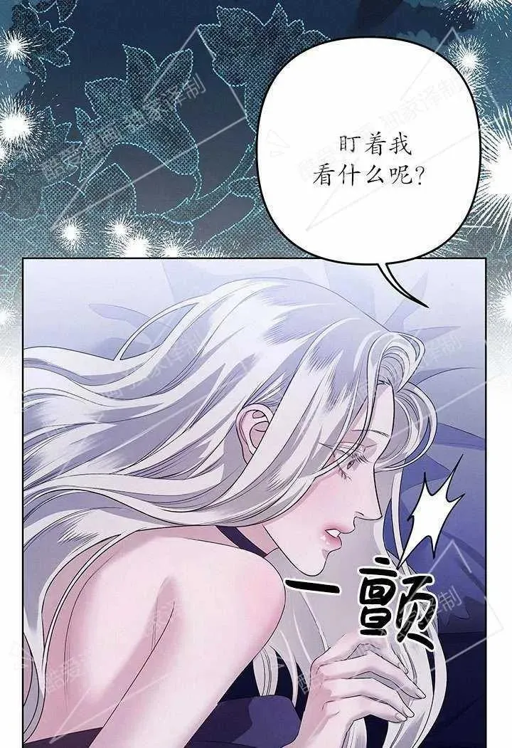 第04话41