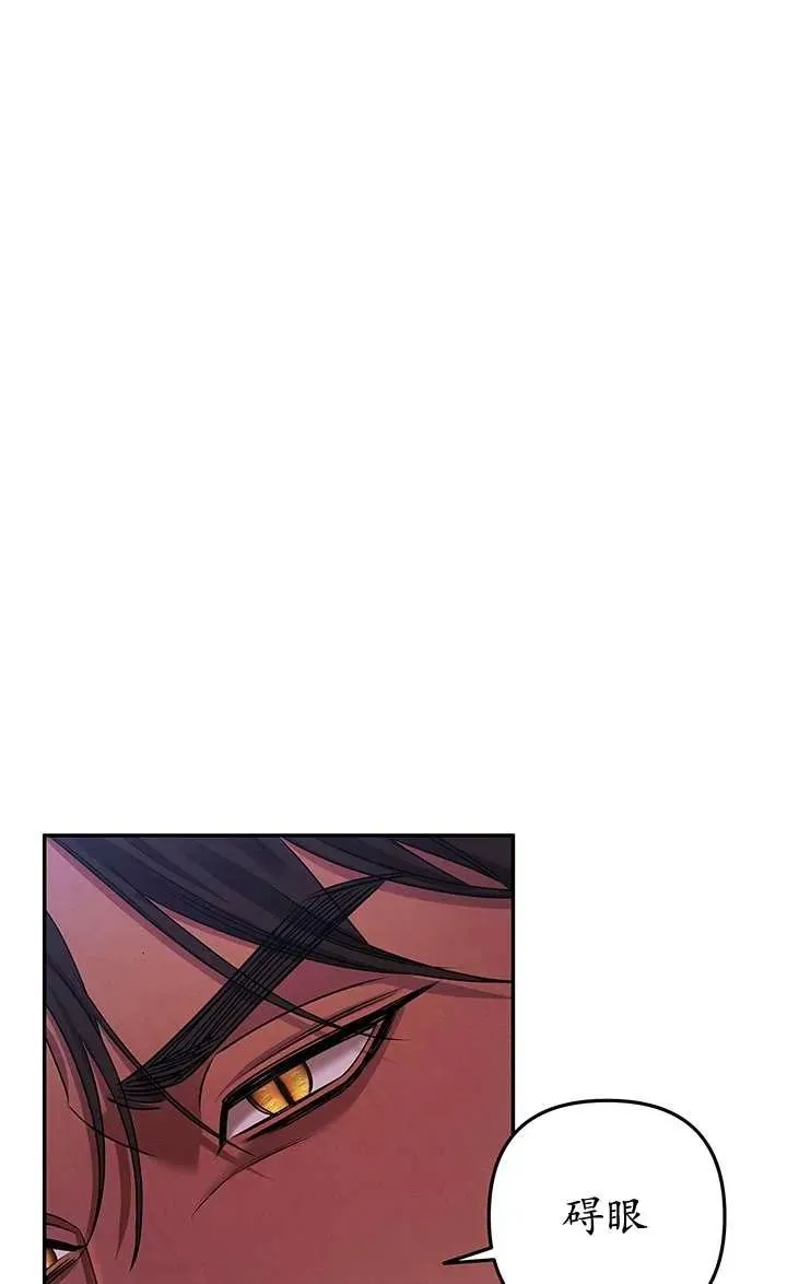 第20话87