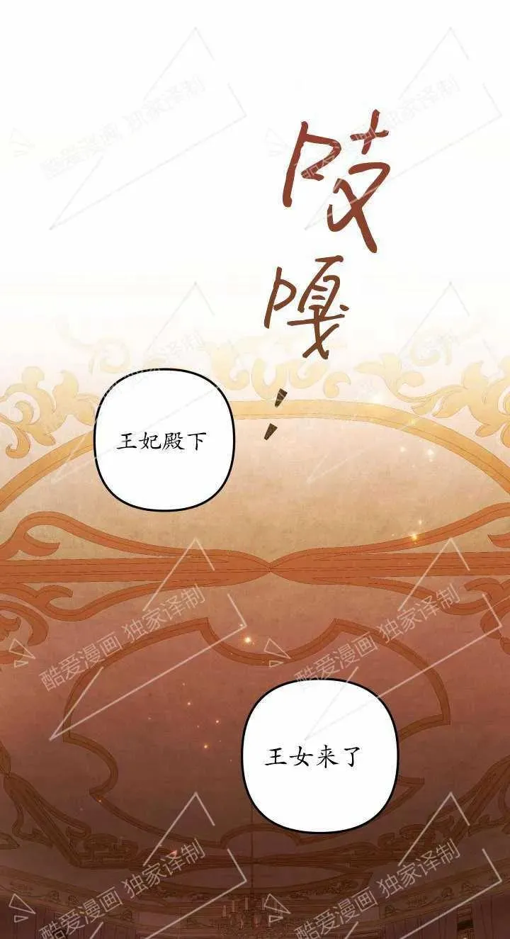 第05话94