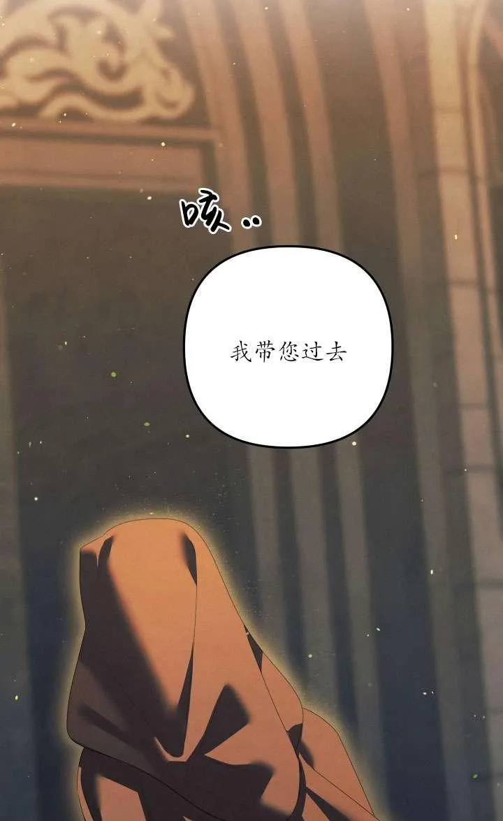 第31话13
