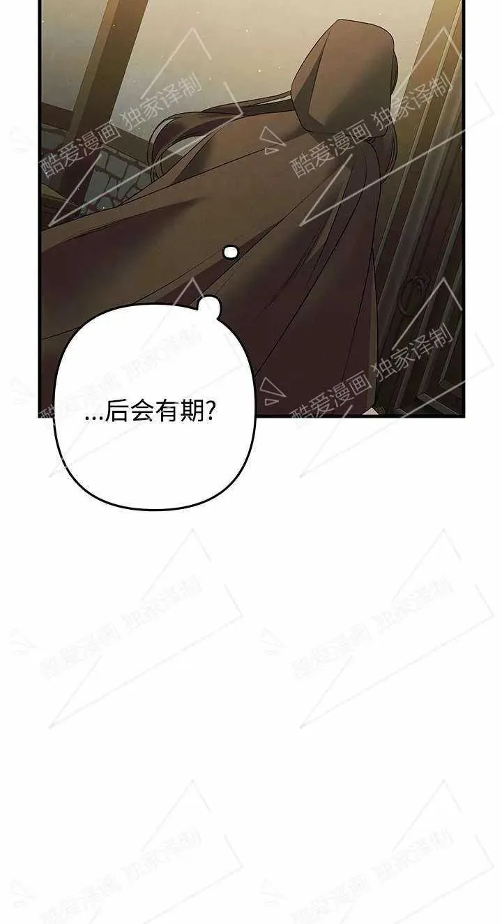 第05话54