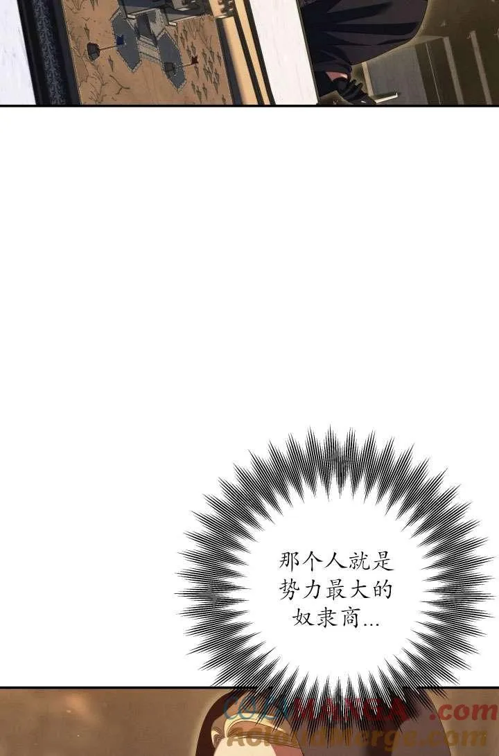 第31话20