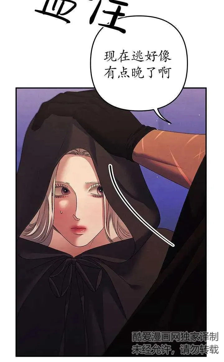 第14话74
