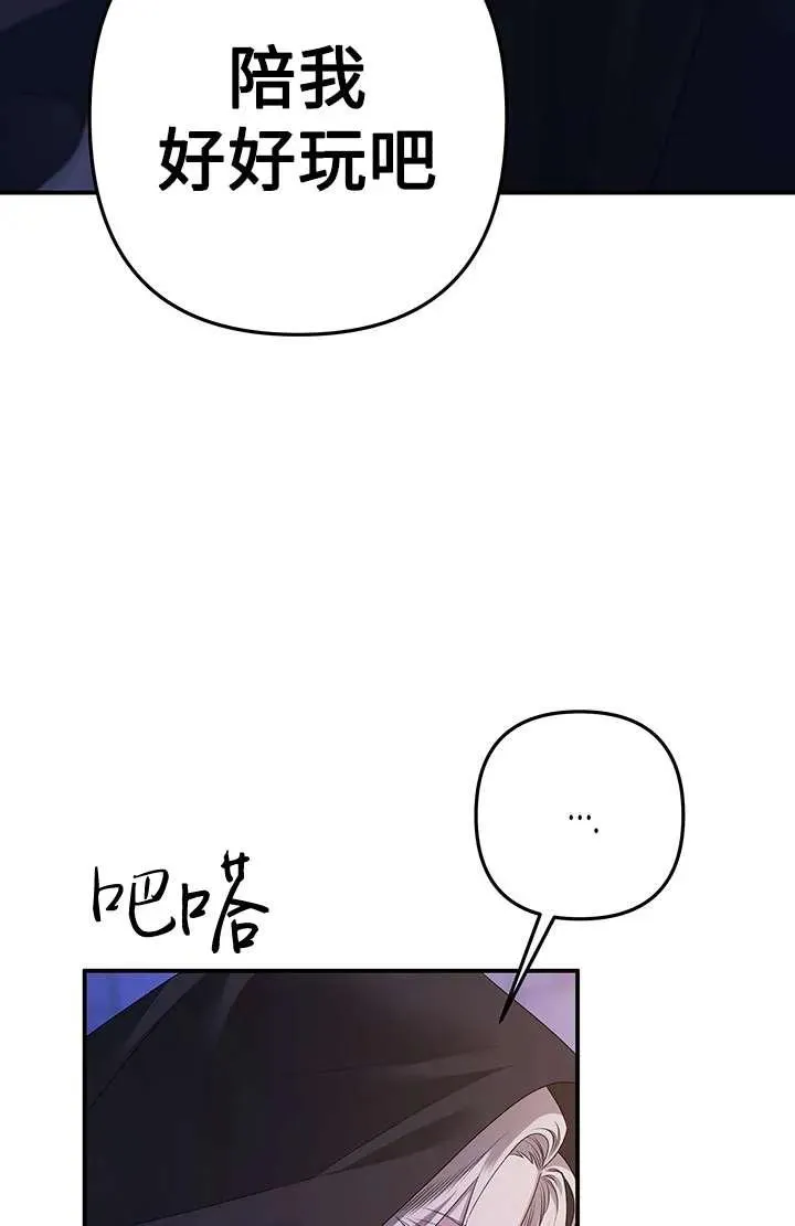 第13话38