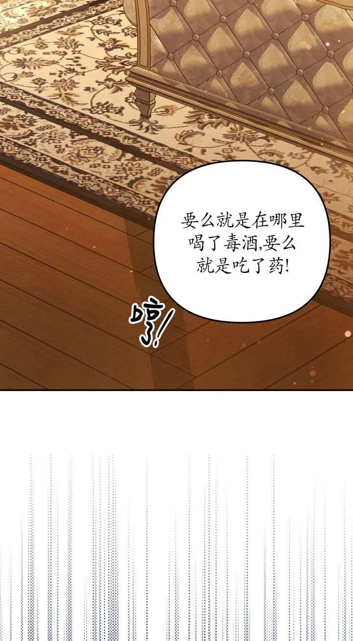 第24话23