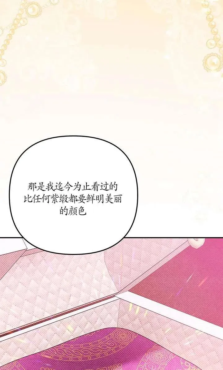 第17话29