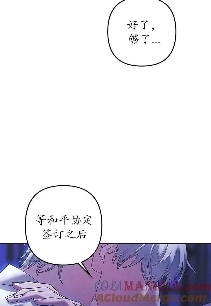 第15话84