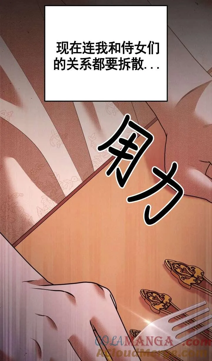 第26话20