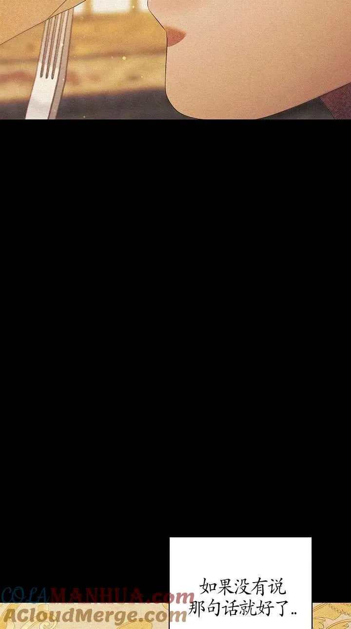第11话32