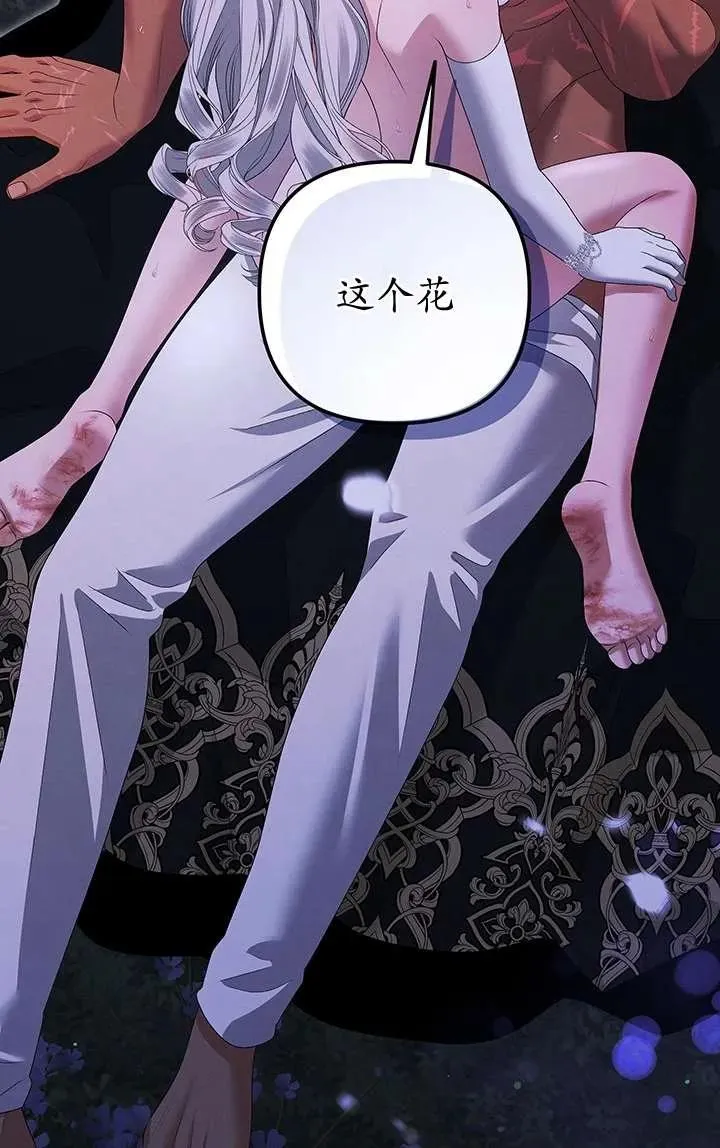 第21话29